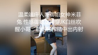 【哲宇探花】苗条小姐姐漂亮身材好，大长腿换上黑丝诱惑指数暴涨，口交后入啪啪激情无限