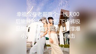 【超精品泄密】上海模特曲嘉惠等7位美女图影泄密