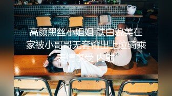 管明美.全裸家政妇介绍所.保守秘密的污秽代价.麻豆传媒映画