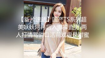 ????麻将馆勾搭的白皙巨乳肥臀良家少妇开房偸情，换上黑丝情趣口活顶级，无毛肥鲍女上几下就交货