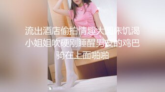 黑丝眼镜伪娘 寂寞的夜晚有好哥哥来安慰一下小屁穴嘛 被巨鲨给中出了呢 体验着两个小龙角带来的剐蹭摩擦的快感