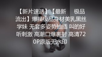 晓龙女气质长相甜美红唇眼镜妹子和炮友啪啪，骑脸舔逼上位骑坐性感屁股特写抽插