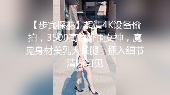 云盘高质泄密，技术职校无毛粉穴露脸美少女与同居男友出租房大玩性爱自拍，淫骚反差女就是这样被炼成的1