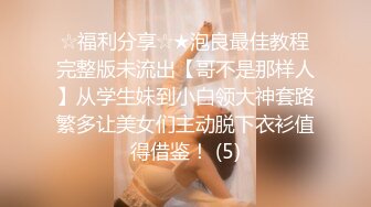 大二兼职学妹被表姐带出来卖，让小哥吃奶玩逼各种抽插，浪叫呻吟看着好嫩好刺激，乖巧听话又可爱精彩刺激