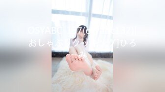 【新片速遞】  台湾炮王宇宙列车约炮❤️174CM极品颜值美女模特茱莉亚口爆嘴里