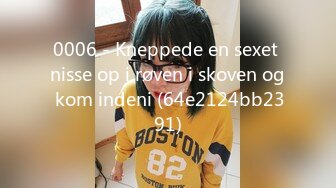 0006 - Kneppede en sexet nisse op i røven i skoven og kom indeni (64e2124bb2391)