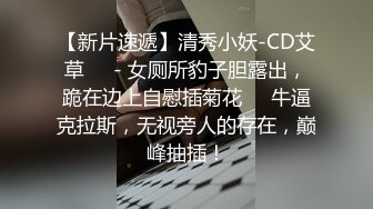 老公，我给你跳段舞，你可以用力的操我么