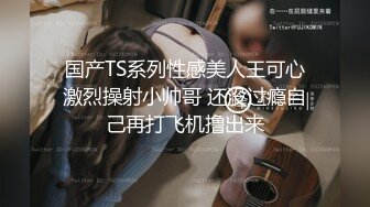 STP33267 黑絲露臉騷人妻愛吃大哥的肉棒棒，69舔逼口交給逼逼吸煙，多體位爆草抽插 VIP0600