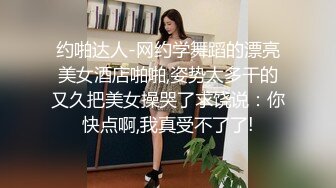 ★☆全网推荐☆★11月最新强推，网美推车OnlyFans极品女M母狗变态人妻ann私拍，NTR老公3P双飞多人淫乱主打一个刺激 (7)