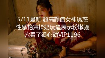 7/23最新 绿帽带媳妇去正规按摩店非让男技师操媳妇VIP1196