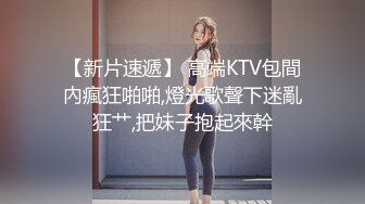 -押尾貓VIP版 白丝制服学妹的疯狂 无套多姿势肆意抽插