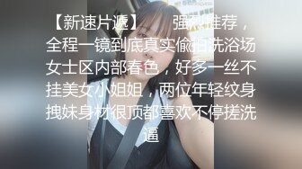 泰国淫欲小只马「newyearst6」OF私拍 酒店三男两女5P淫趴 黑丝黑网情趣内衣满屏春光肉欲2