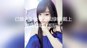 【新速片遞】文静乖巧颜值妹妹！给大家小秀一波！撩起裙子掰开粉穴，揉捏奶子，翘起美臀，怼在镜头前