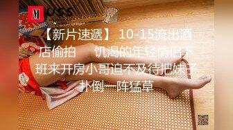 【新片速遞】 ✨✨✨极品女神 说不秀的也露点裸聊了【小巫婆】白里带粉 直流水！~~✨✨✨--不少大哥为她砸钱！粉逼，黑丝！