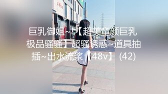 糖心出品风韵极品美娇娘up主▌小云云▌送错的快递AV棒 老公出差被老同学用AV棒玩弄 粗大肉棒填满小骚穴