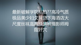 ★☆《震撼☛绿帽精品核弹》★☆顶级人气网红NTR大神【渡先生】十月最新完整版私拍流出，极品大波母狗3P前后暴力双输出 (2)