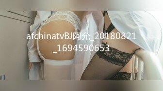 afchinatvBJ阿允_20180821_1694590653