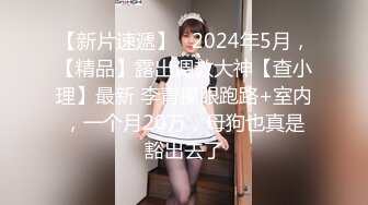 美少女【小耳朵】不停叫爸爸的乖女儿~狗链~抠逼~双插~灌肠~拉屎~喷射【194V】 (16)