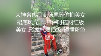 兼职女模的身材确实正点男得躺着享受就行了