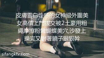 新人学妹 极致身材 樱桃小嘴 主动口交 一线天 刚下海就被干~无套狂操~道具流白浆