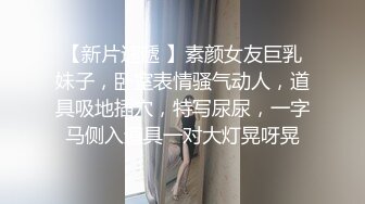  漂亮美女 爸爸快进来 啊啊 用力操我 妹子身材不错 大奶子 稀毛粉鲍鱼 被各种怼