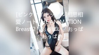 星空传媒XKVP140巨乳女班长催眠男同学操逼大战