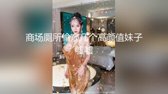 【重磅】极品反差少妇小母狗【小欢欢】露出 给外卖小哥口 (7)