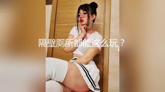 91YCM-23 给领导安排给少妇▌吴凯彤▌口交胸推弹软肉体肏穴真带劲