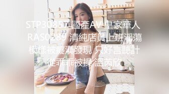 XKQP023 董悦悦 威胁OL职业套装 女下属办公室做爱 星空无限传媒