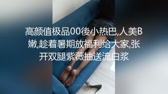 极致粉嫩小穴黑丝长腿中俄混血美眉啪啪视频流出，长筒靴都没脱就干上