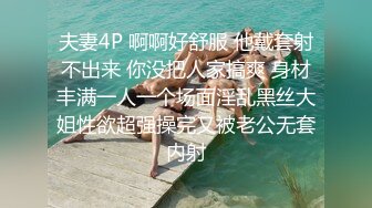 《精品分享☀️白金泄密》电报群内部臻选11对露脸美女不雅自拍~性感纹身巨乳各有各的特点~征服女人不是打她骂她是要用屌 (2)