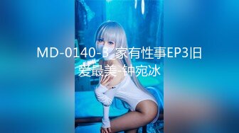 PMD-001.EP1.辉月杏梨/陈圆圆.东京爱情故事 日本留学生的恋爱美梦.蜜桃影像传媒