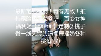 淫妻福利 皮肤白皙肥臀细腰人妻 -短裙无内 绿帽3P视频福利合集 [129V] (80)