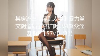 商场女厕安装固定摄像头偷窥5位年轻妹子的小黑鲍