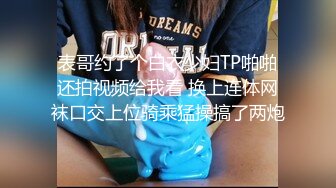 最新12月重磅 露脸才是王道 火爆网红大波反差骚女【波音姐】与纹身少年各种性爱谁能拒绝每天性瘾急不可耐的妹妹 (8)