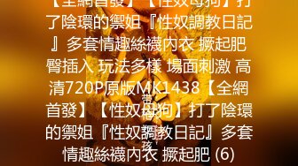 10/20最新 大奶黑丝宝贝大奶子揉捏玩弄狼友舔弄假鸡巴都流口水VIP1196