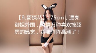 ✿清纯甜美小可爱✿可爱学妹小狗〖软萌兔兔酱〗白丝少女捆绑调教，小母狗肛门拉珠爽到失禁！太嫩也没被操过几次