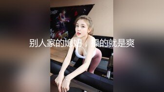 国产剧情调教系列第2部 超美熟女范的红色妖姬与御姐轮番上阵调教 滴蜡舔B喝尿很会玩