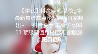 OnlyFans臀控福利【cutefruit18】极品巨臀~视觉效果拉满~坐脸视角自慰【269V】 (245)