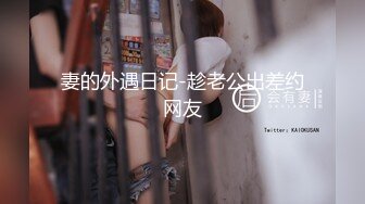 收费站流出 TS小乐比女人还女人与2个爷们玩3P