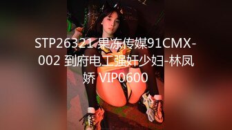 STP27798 极品白虎名器01年在校大学生▌米娜学姐 ▌乳夹嫩穴多重刺激 阳具速插白虎白浆直流 极爽喷水美妙高潮 VIP0600