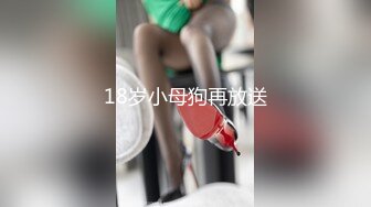 【新速片遞】  【迷奸睡奸系列】迷奸了一个穿JK的美少女，先是一阵玩弄，然后无套插入，太爽了，直接内射！[117.44M/MP4/00:21:26]