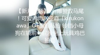 漂亮大奶美眉吃鸡上位全自动 这身材真心好 超大奶子 无毛鲍鱼 啪啪打桩用力