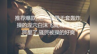 在软件上约了个厦门事业单位女生