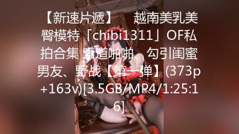 ✿91制片厂✿ YCM042 我的上司是约炮卖逼女▌Rona ▌