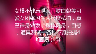  一个300块的花海加微信，极品女神，杏眼含情，白皙胴体娇嫩，无套插蜜穴精彩