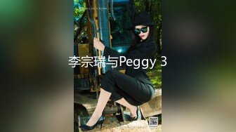 SWAG 慰慰系列No.8 Funnyg