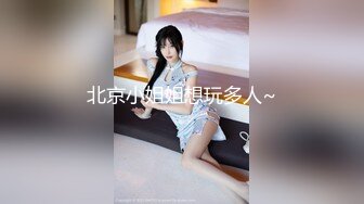 【小一妹】妹妹紧皮肤白嫩26岁芳龄西门露脸啪啪自拍，呻吟声好听约炮黑人壮汉抱起来肏 (1)