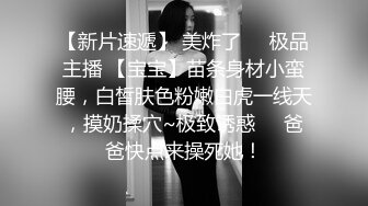 海角社区被老公流出❤️山东00年极品眼镜反差婊少妇曹X可性生活曝光性和海友性爱视频