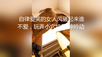 紧身裙肉丝无套内射